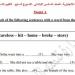 مراجعات نهائية.. أسئلة تقييم الاسبوع السابع في اللغة الإنجليزية الصف السادس الابتدائي