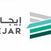 ربط عدادات المياه والكهرباء باسم المستأجر