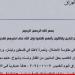 "المقاومة الإسلامية في العراق": هاجمنا هدفًا عسكريًا في الأراضي المحتلة بالطيران المسيّر