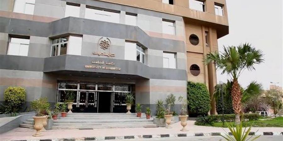 جامعة حلوان تحتفل باليوم العالمي لمحو الأمية