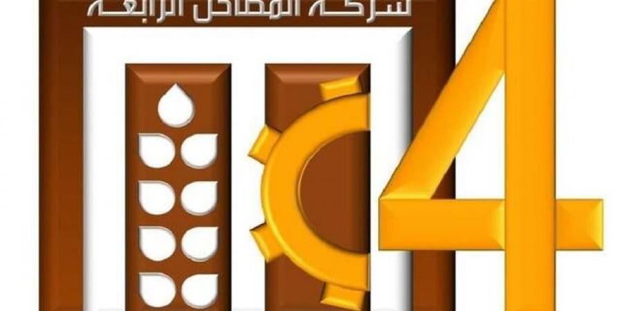 اليوم.. بدء اكتتاب الأفراد على أسهم "المطاحن الرابعة" في السوق السعودي