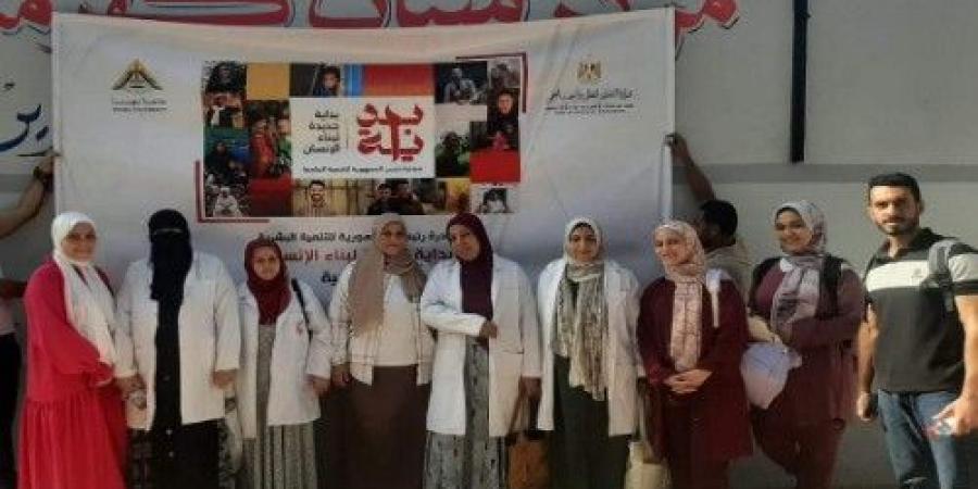 كشف وعلاج 159 حالة فى قافلة طبية لجامعة بنها بكفر مناقر.. بالمجان