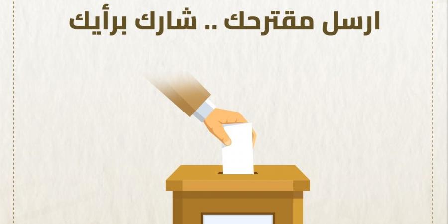 كل الآراء مرحبٌ بها.. الحوار الوطني يواصل الاستماع لمقترحات الأحزاب والقوى السياسية حول ملف دعم