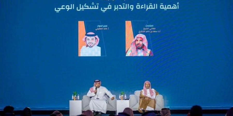 الشثري: الكتب باقية وهناك من يحاول التقليل من قيمتها