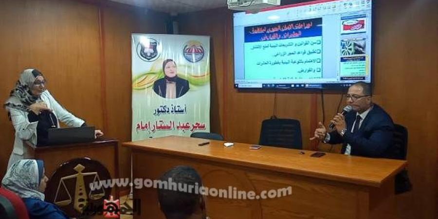 حقوق السادات تنظم دورةتدريبية عن التخلص الآمن من القوارض والحشرات