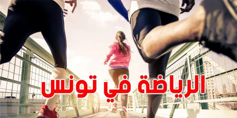 عودة الأنشطة الرياضية التونسية بداية من يوم