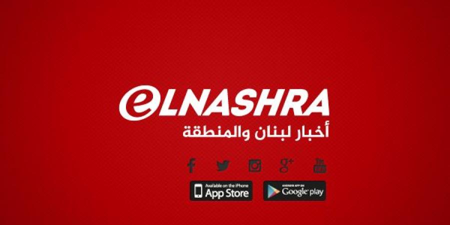 "أمل" نعت اثنين من عناصرها من بلدة كونين الجنوبية