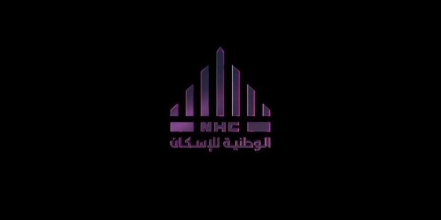 الوطنية للإسكان NHC تكشف مزايا ومكونات حديقة خزام الكبرى شمال الرياض