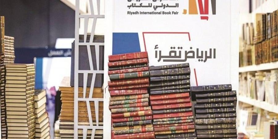 الرياض.. بكل لغات العالم تقرأ