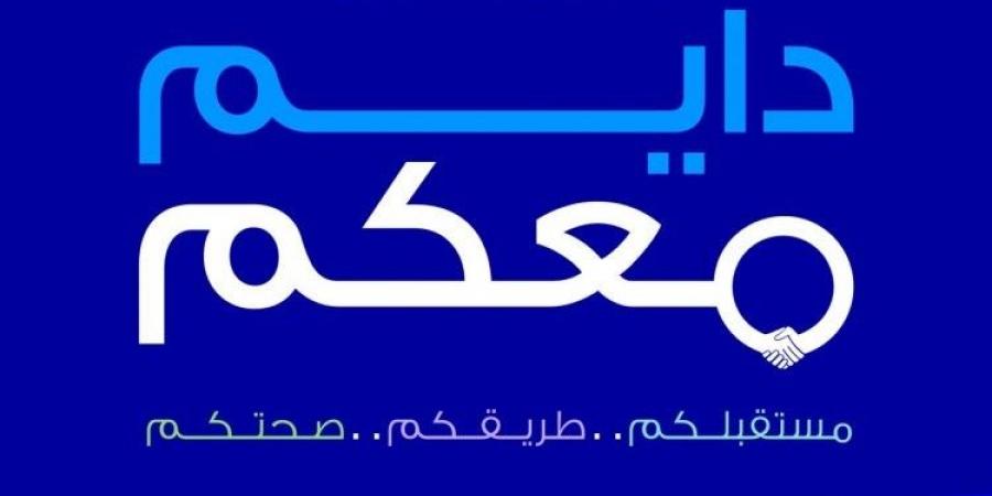 شركة فايزر تجدد التزامها تجاه المرضى خلال أسبوع "تسليط الضوء على المرضى" السنوي الرابع