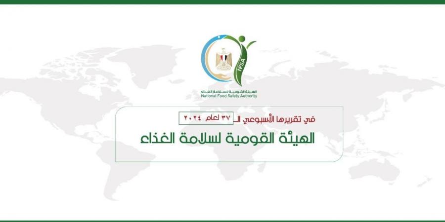 البطاطا والمانجو على رأس القائمة.. 343 إذن تصدير لحاصلات زراعية