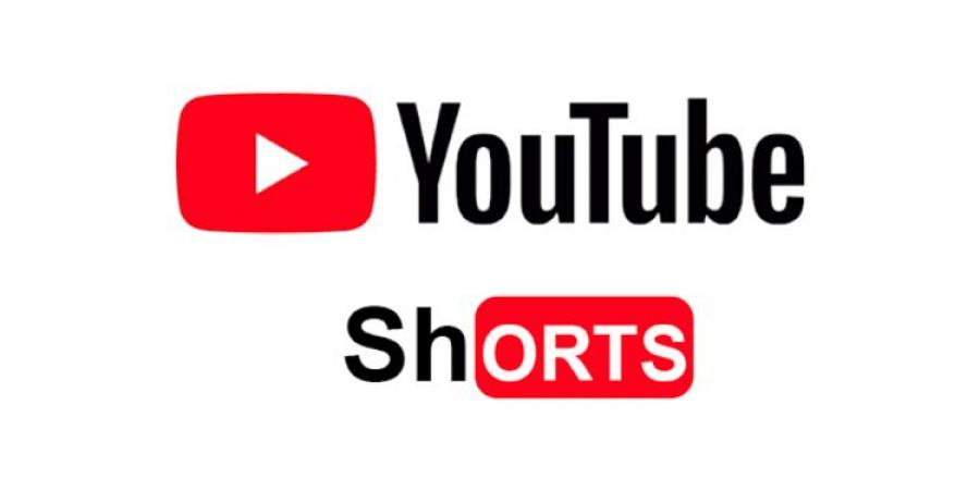 يوتيوب تطيل مدة مقاطع "Shorts"