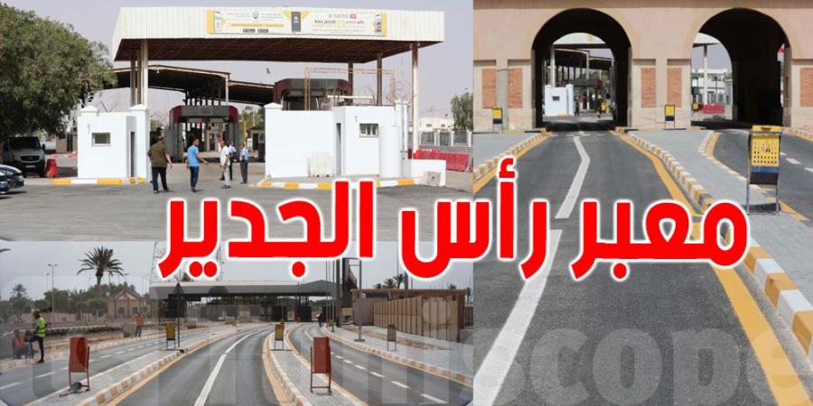 عاجل : تأجيل عودة الحركة التجارية بين تونس وليبيا