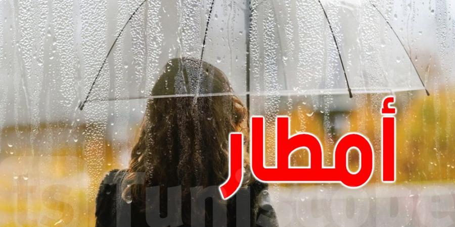 الأمطار المسجّلة خلال ال24 ساعة الأخيرة