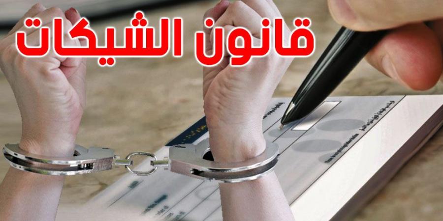 عاجل - تونس : 111 غادروا السجون بعد تفعيل قانون الشيكات الجديد