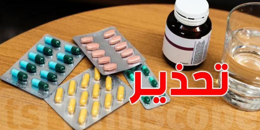 مديرة التفقدية الصيدلية تُحذّر من مكمّلات غذائية