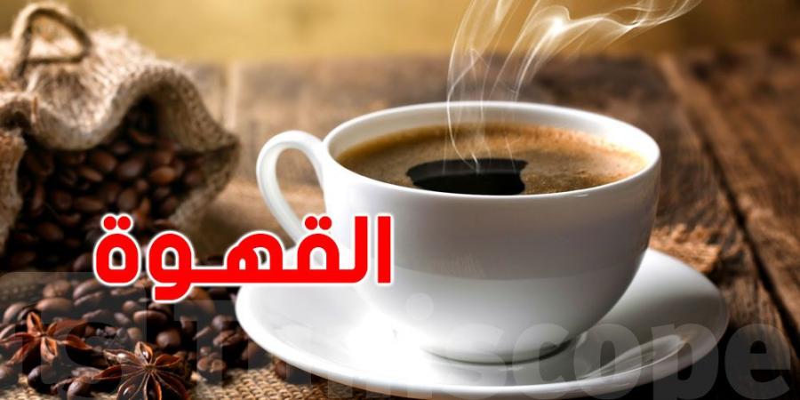 القهوة في طريقها الى تونس