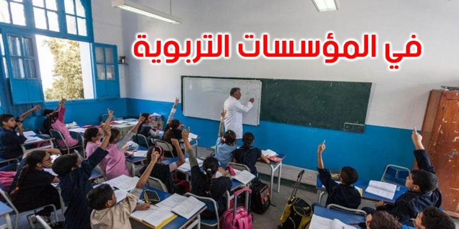 أخصائيون في المجال التربوي: المدرسة العمومية تعيش فجوة بين ما توفره التكنولوجيا الحديثة وآليات التلقين التقليدية