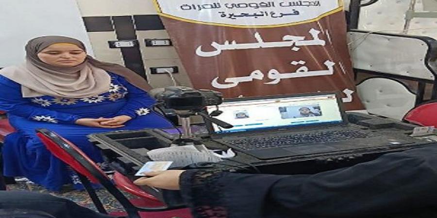 قومى المراة: خدمات بنكية و243 بطاقة مجاناً بابيس كفرالدوار  