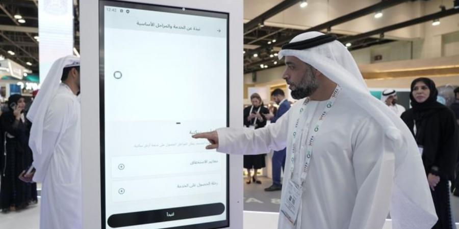 هيئة أبوظبي للإسكان تعرض خدماتها الرقمية في جيتكس جلوبال 2024