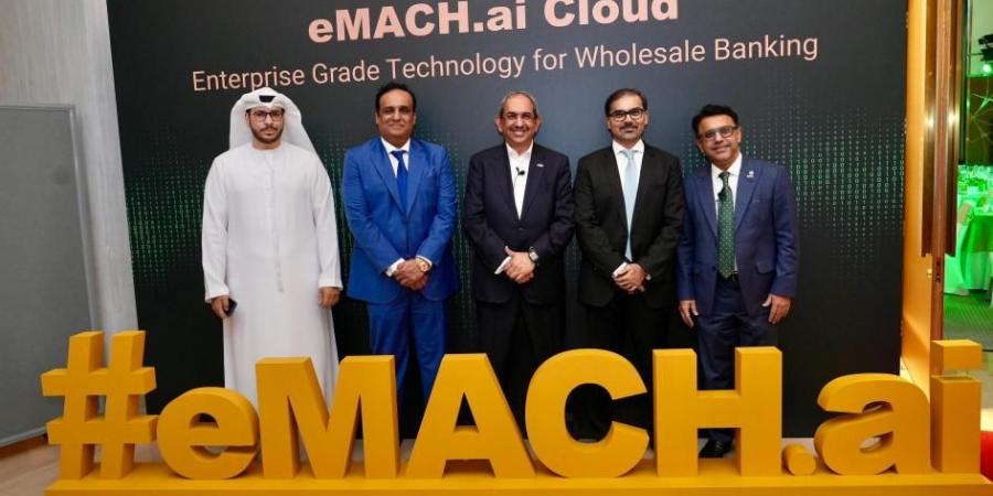 إطلاق منصة eMACH.ai Cloud بحلول تقنية متطورة