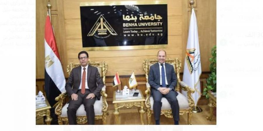 توقيع بروتوكول تعاون بين جامعة بنها والمعهد المصرفي المصري