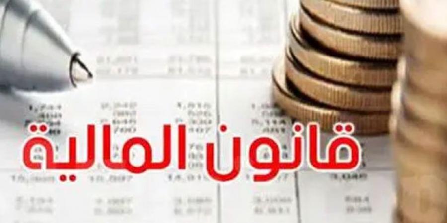 إعفاء هذه المؤسسة من المعاليم الديوانية عند توريد واقيات الحمل..