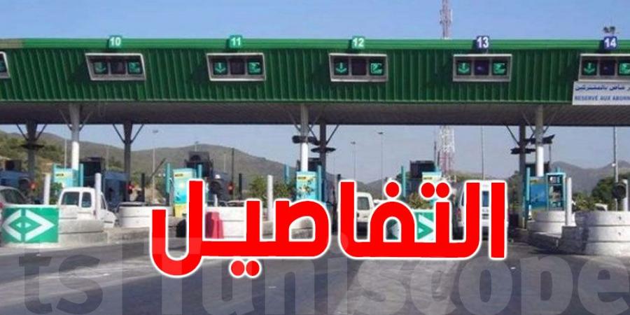 أمطار غزيرة: تحذير لجميع مستعملي الطريق السيارة !