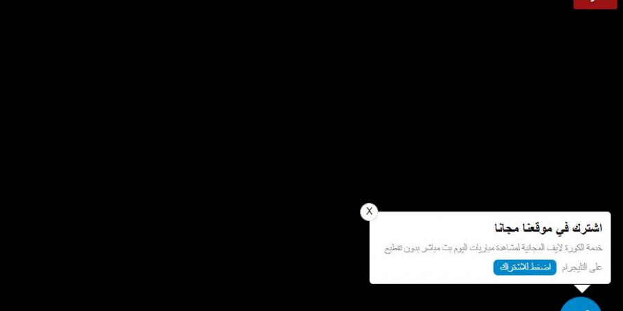 شاهد لايف ناو.. بث مباشر مباراة توتنهام ووست هام يونايتد رابط يلا شوت بدون تقطيع