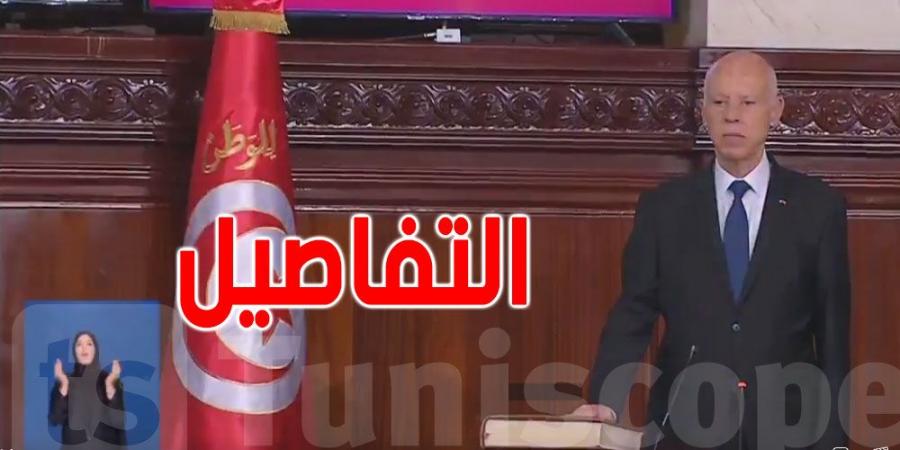 عاجل: قيس سعيد يُؤدّي اليمين الدستورية