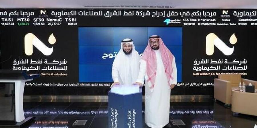 "نفط الشرق" توقع عقدًا لتوريد زيوت محركات بقيمة 2.6 مليون ريال