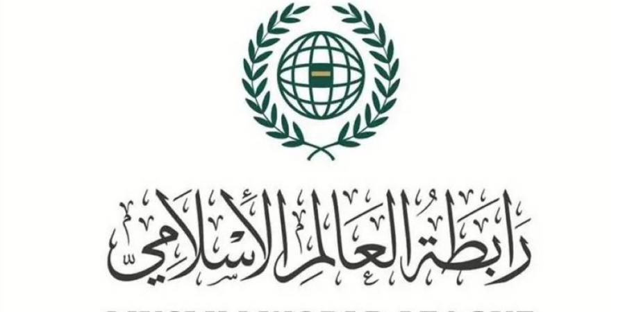 رابطة العالم الإسلامي تُدين اقتحام مستوطِنين باحات المسجد الأقصى