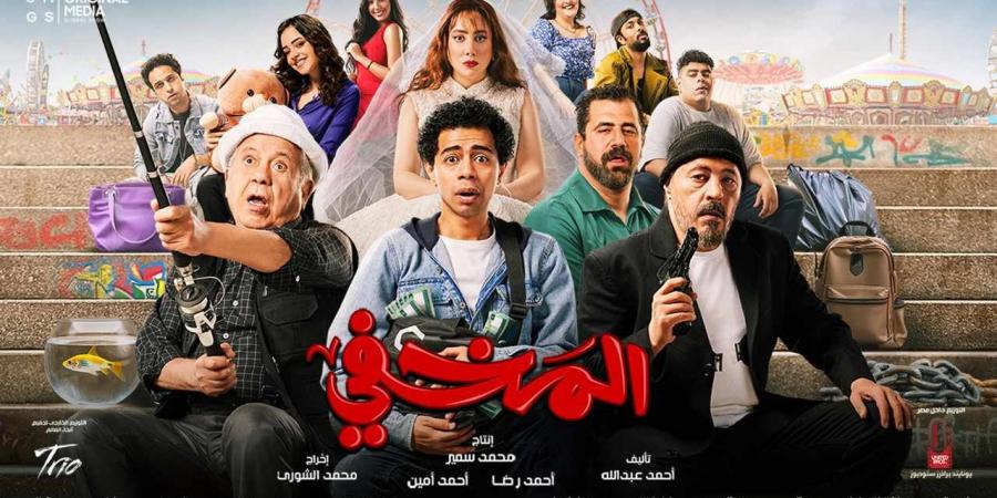 شاهد.. تريللر فيلم "المخفى" لـ عمرو عبد الجليل يتصدر تريند "X" قبل طرحه الأربعاء