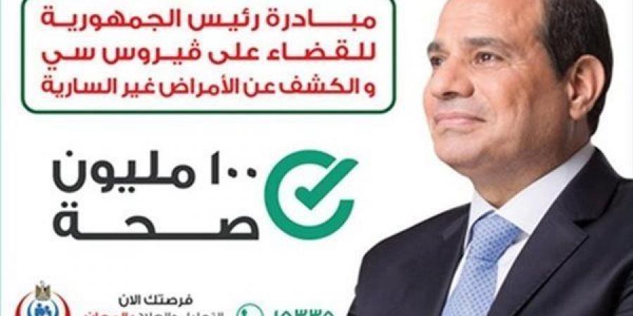 بالفيديو.. استشاري جهاز هضمي: الدولة نجحت في القضاء على فيروس سي بأياد مصرية