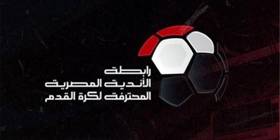 الزمالك يحتج على حكم نهائي السوبر ويطلب طاقماً أجنبياً