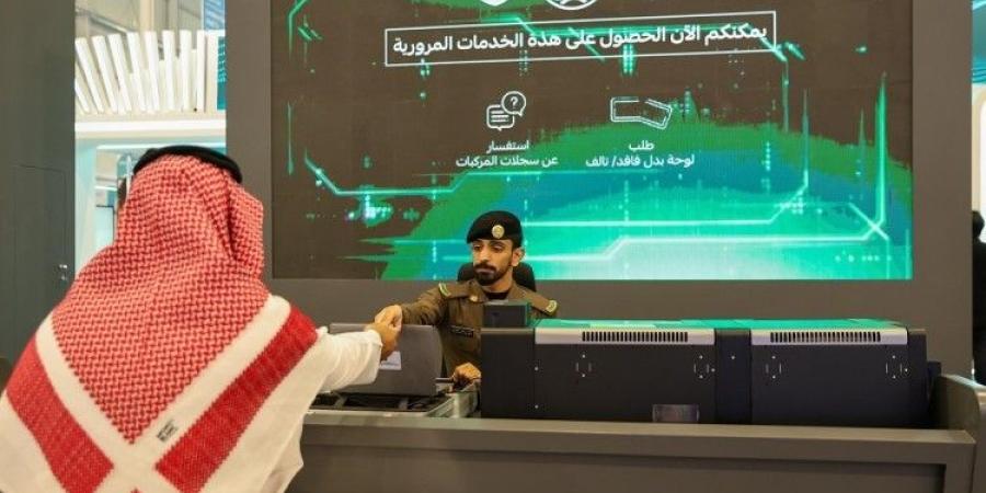 المرور يقدم خدمات تجديد وطباعة رخص القيادة وسير المركبات