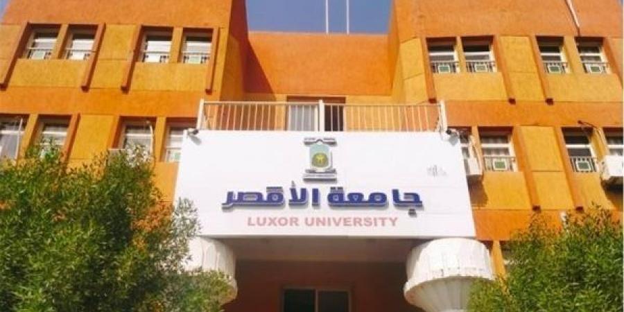 التفاصيل كامله.. آخر موعد للتقديم غدا.. جامعة الأقصر تعلن حاجتها إلى وظائف جديدة شاغرة في 5 تخصصات.. وظيفة جامعه