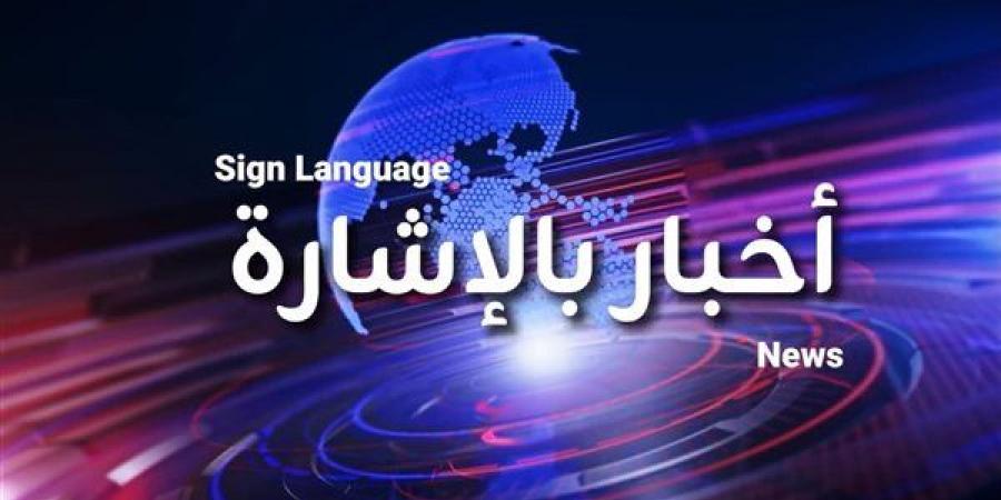 خدمة بالإشارة بالكنيسة الأسقفية الأنجليكانية تطلق برنامجًا جديدًا للصم