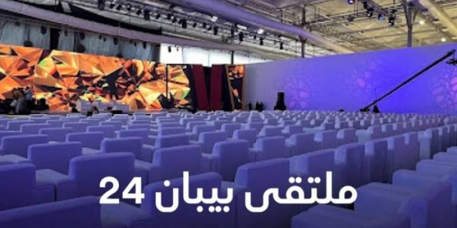 51 جهة عارضة وبرامج دولية لدعم المنشآت متسارعة النمو في "بيبان 24"