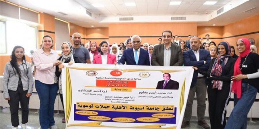 جامعة أسيوط الأهلية تُطلق سلسلة من حملات التوعية بمخاطر حروب الجيل الرابع والخامس