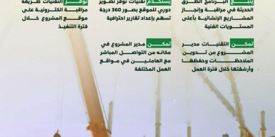 "ريف السعودية" يفوز بجائزة الابتكار المقدمة من (IBMAR) البريطانية