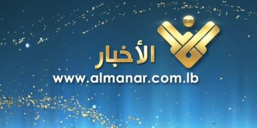 عملا ببدء التوقيت الشتوي.. تأخير الساعة في لبنان 60 دقيقة عند منتصف ليل السبت الاحد