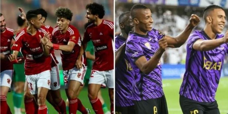 موعد مباراة الأهلي والعين الإماراتي فى كأس الإنتركونتيننتال