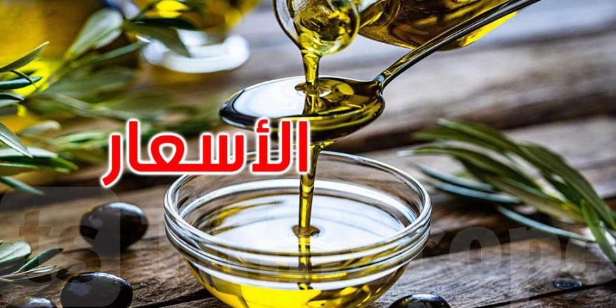 وزارة الفلاحة: لم تتم بعد دراسة السعر الأنسب لبيع زيت الزيتون لهذا الموسم