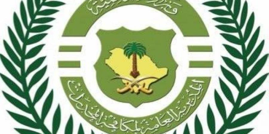 القبض على شخصين بعسير روّجا أقراصًا مخدرة