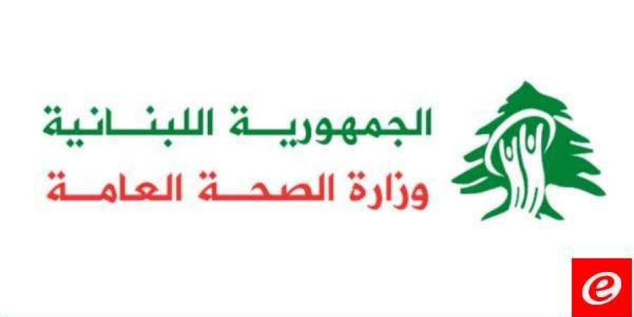 وزارة الصحة نشرت لوائح بالأدوية الموزعة على مراكز الرعاية للنازحين: تسليم نحو مليونَي علبة حتى الآن