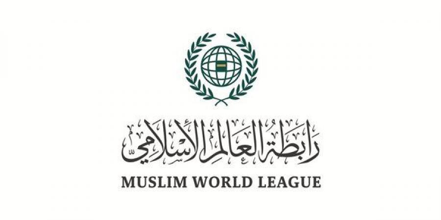 رابطة العالم الإسلامي تدين إقدام الكنيست الإسرائيلي على إقرار مشاريع قوانين تحظر أنشطة وكالة (الأونروا)