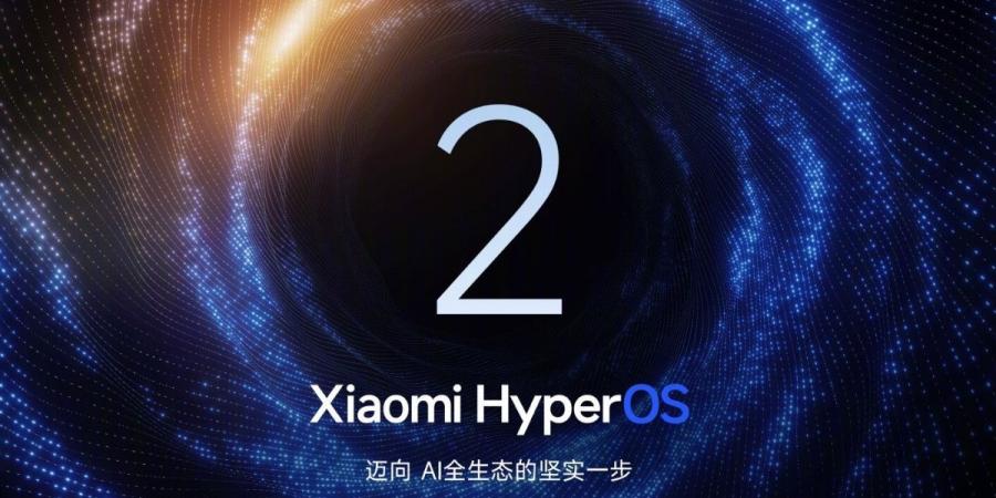 شاومي تعلن نظام التشغيل الجديد HyperOS 2 بتحسينات واسعة