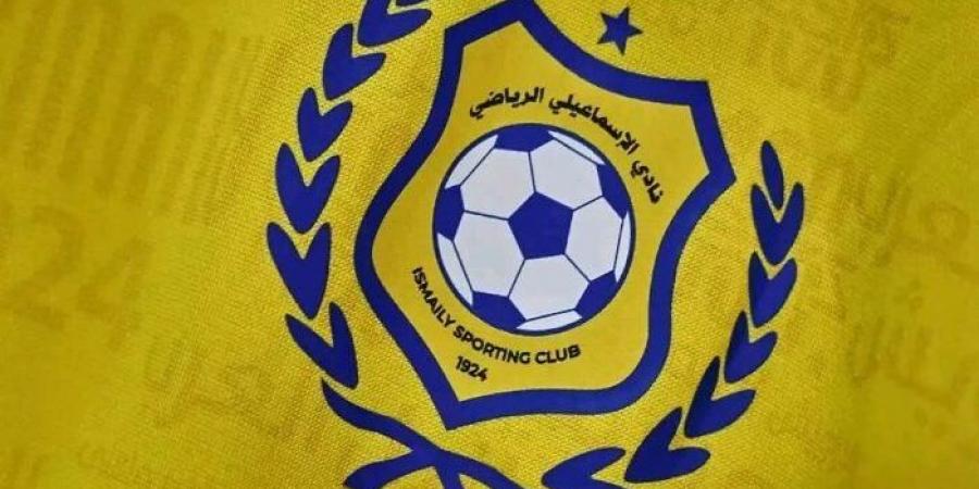 بسبب الديون.. الإسماعيلي مهدد بعدم المشاركة في الدوري المصري