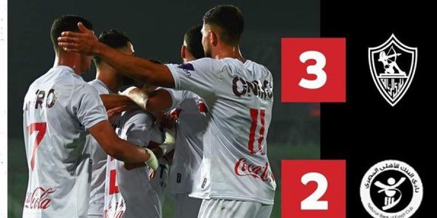 الدوري الممتاز .. الزمالك يحصد الثلاث نقاط فى+90 ويوقف رصيد "البنك الاهلي"